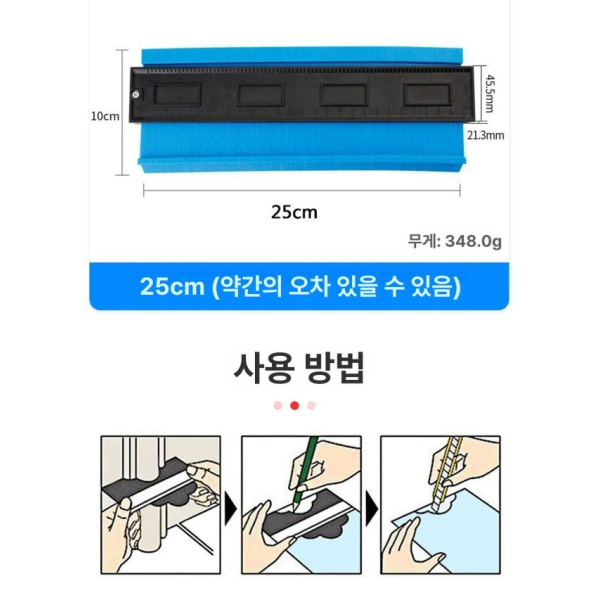 정밀 복사 몰딩 게이지 형상 도구 윤곽 측정기 레드 6인치 길이 25cm 확장형 길이 12cm - 상세 이미지 2