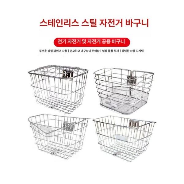 프리미엄 스테인레스 와이어 대형 앞바구니 성인용 탈부착 수납 100 + 20프레임 판 100 + 판 - 상세 이미지 2