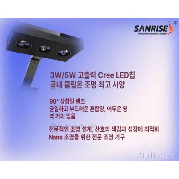 프리미엄 LED 어항 수초 조명 라이트 열대어 구피용 어항등 029 메모리 기능 타이머 포함 코랄 클립 램프 30W 조절 가능 - 상세 이미지 2