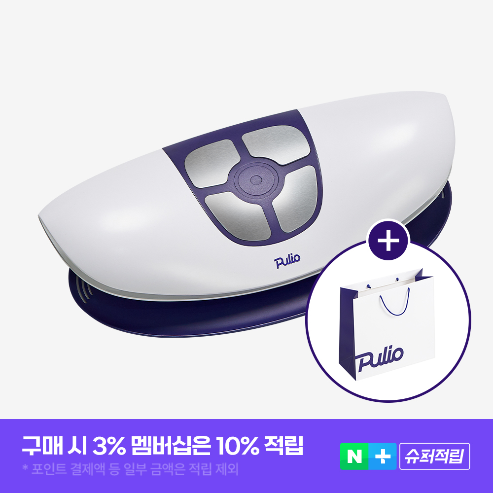 [풀리오본사] [선물SET] 백풀러 허리 마사지기 + 쇼핑백L
