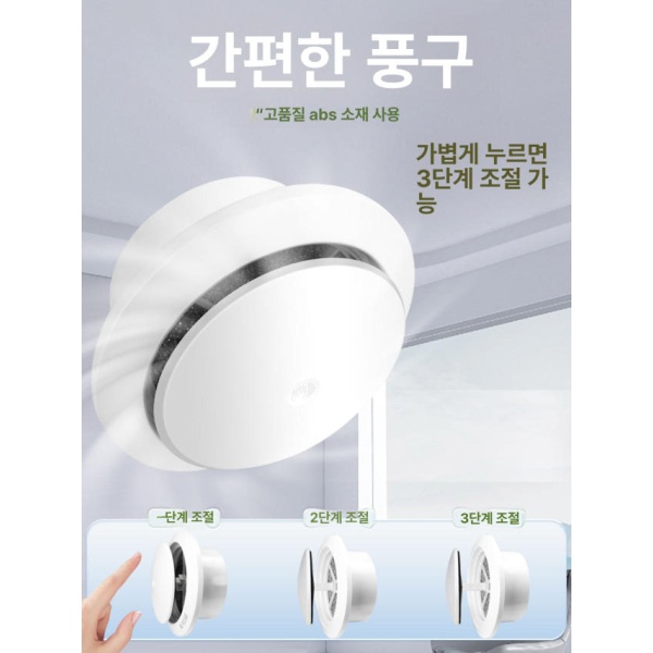 프리미엄 벽 천장 회전형 환기구 배기구 커버 아파트 통풍구 원형 z형 직선 블라인드 규격 400 사선 블라인드 풍구 75 필터포함 - 상세 이미지 2