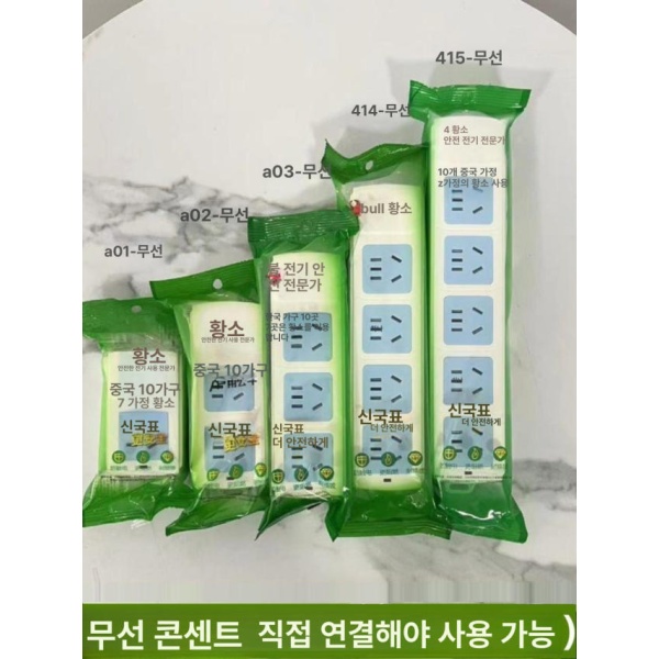 프리미엄 숙성지 롤타입 숙성 시트 플러그 포함 건식숙성 무선 3구스위치없음 부패방지 101a 무선 3구스위치없음 - 상세 이미지 2