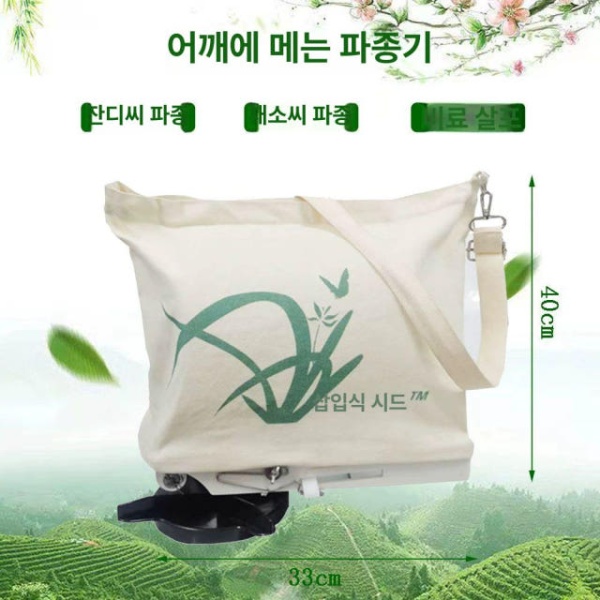 프리미엄 비료 살포기 농약 투입기 입제 전용 퇴비 배낭형 분무기 천 가방형 파종기 FARMAT 파종기 - 상세 이미지 5