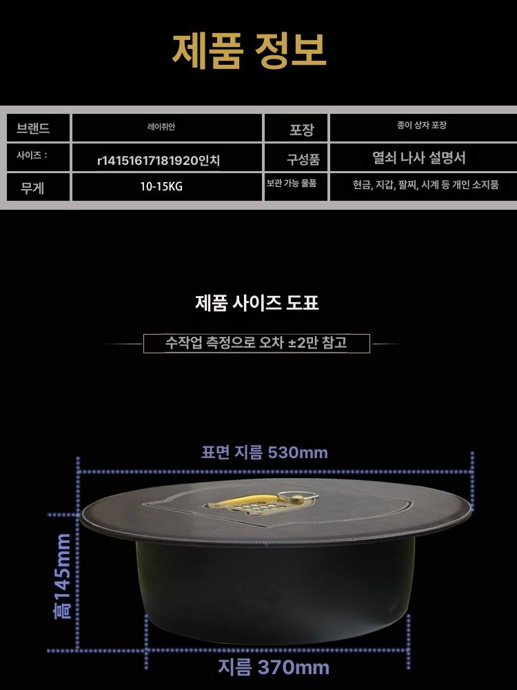 차량용 비밀번호 금고 스페어타이어 트렁크 맞춤 자리 지문 돈통 휴대용 소형 안전 암호 이미지 7