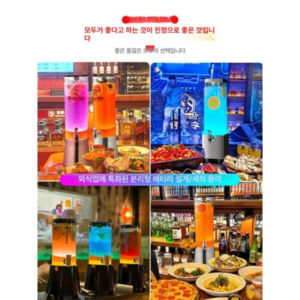 프리미엄 음료 디스펜서 맥주 와인 조명 소다수 스틸 매직 1단 사각 3L 도금 실버 1단 사각 3L 도금 실버 - 상세 이미지 4