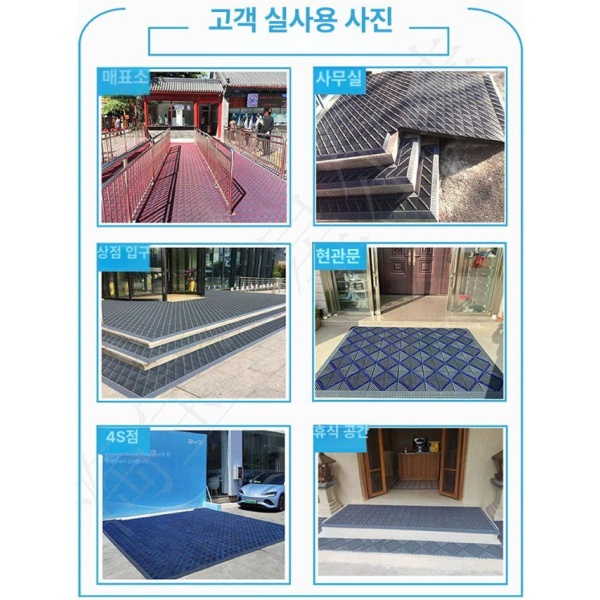 최강 상가 옥외용 논슬립매트 발판 현관 T 브러시 베이스 120cm x 150cm 흙먼지털이 업소용 이중 브러시 레드 베이스 60cm x 90cm - 상세 이미지 5