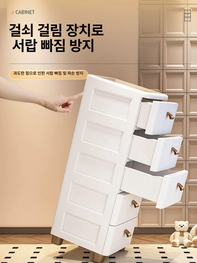 틈새 수납장 서랍형 간식 장난감 다층 거실 주방 수납박스 슬림 옷장 플라스틱 보관함 두꺼운 가죽 손잡이 3단 - 상세 이미지 5
