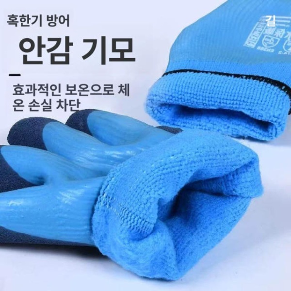 최강 방수 낚시 장갑 겨울 사이클링 지깅 경량 1켤레-5 프리사이즈 경량1켤레-5 프리사이즈 - 상세 이미지 2