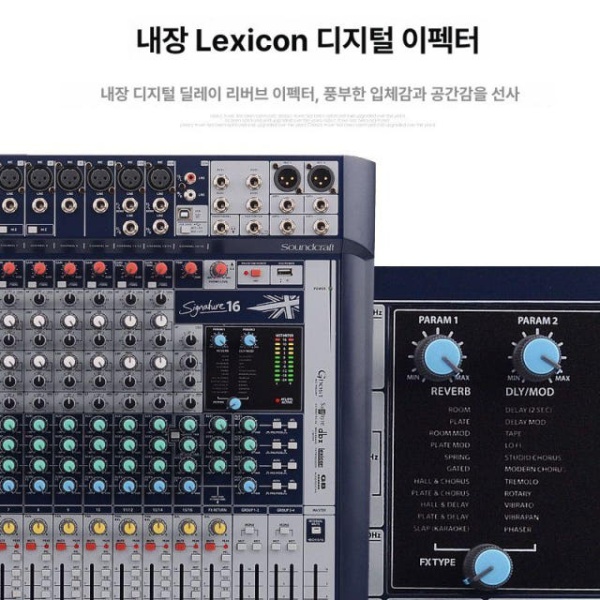 전문가용 오디오 믹서 인터페이스 내장 아날로그 음향 12채널 공연용 S 10채널 - 상세 이미지 5