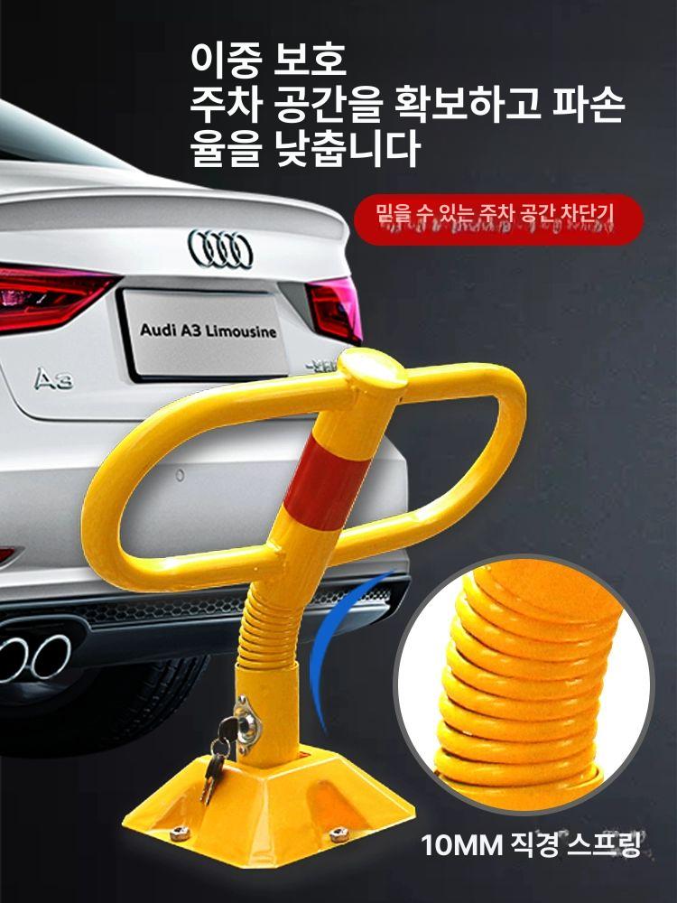 주차장 스토퍼 접이식 볼라드 주차금지 가드 표지판 차단봉 잠금장치 바닥 차량 금지대 잠금 - 상세 이미지 2