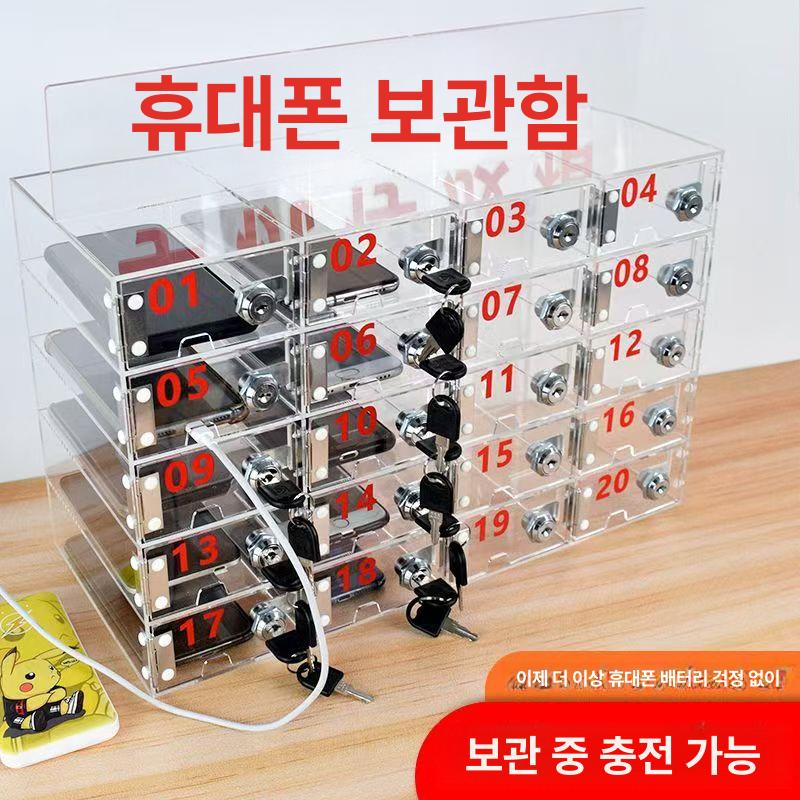 휴대폰수납함 스마트폰 보관함 학원 충전 개별 소형 핸드폰 휴대폰함 폰 보관가방 휴대용 - 상세 이미지 3