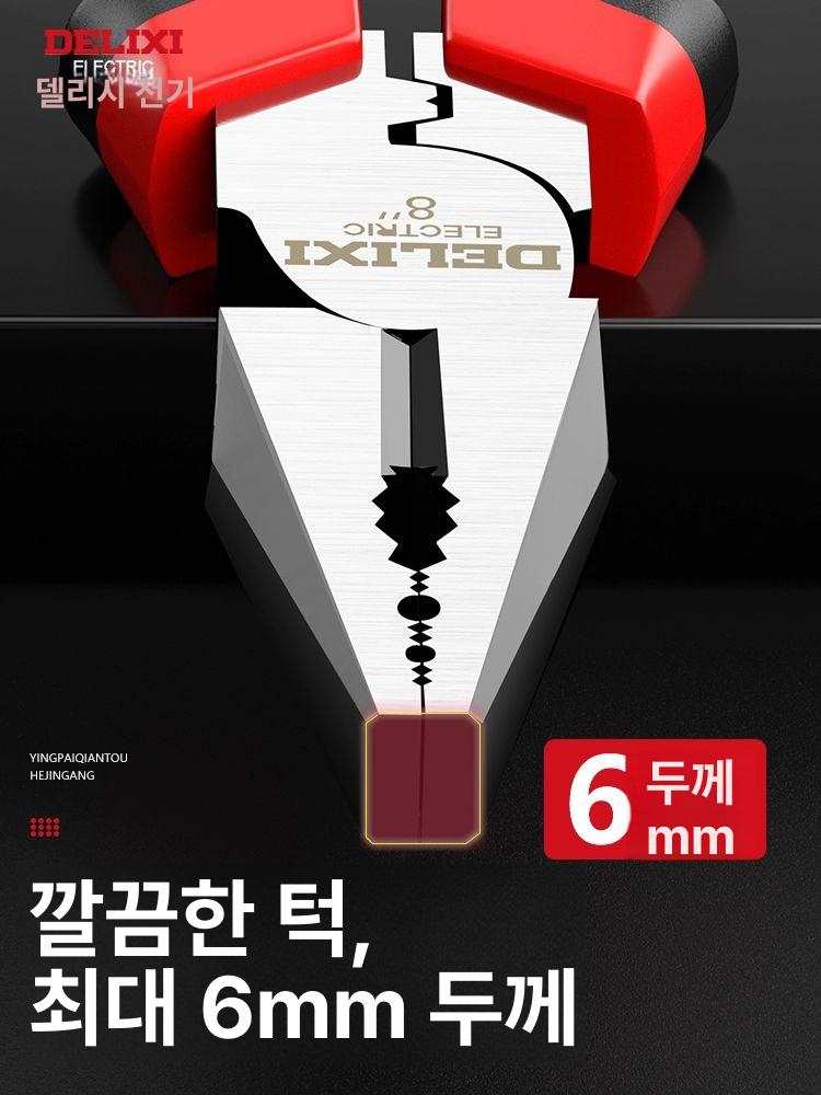 다기능 전기용 스틸 와이어 전선 절단 가정용 전기공구 특별 할인 6인치 뾰족 노즈 - 상세 이미지 3