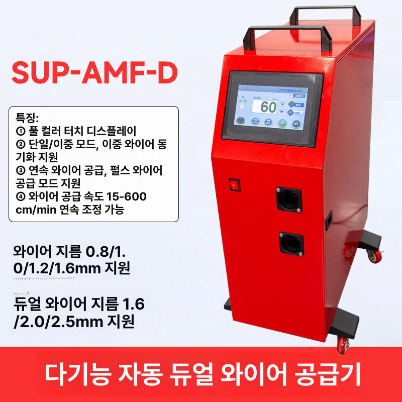 용접 피더 더블 절단 산업용 알곤 가스통 납땜 인두기 다기능 삼중 자동 와이어 피더 - 상세 이미지 4