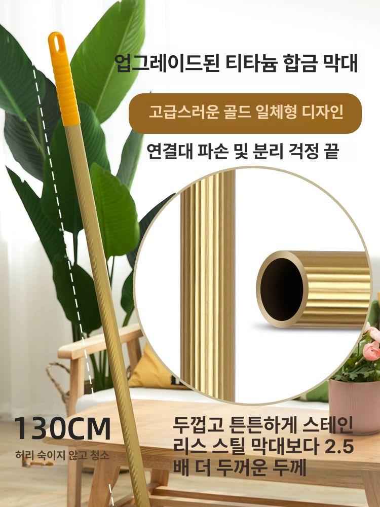 체육관 대걸레 농구코트 마포대 걸레 업소용 물걸레 실내 티타늄 합금 봉 90cm - 상세 이미지 4