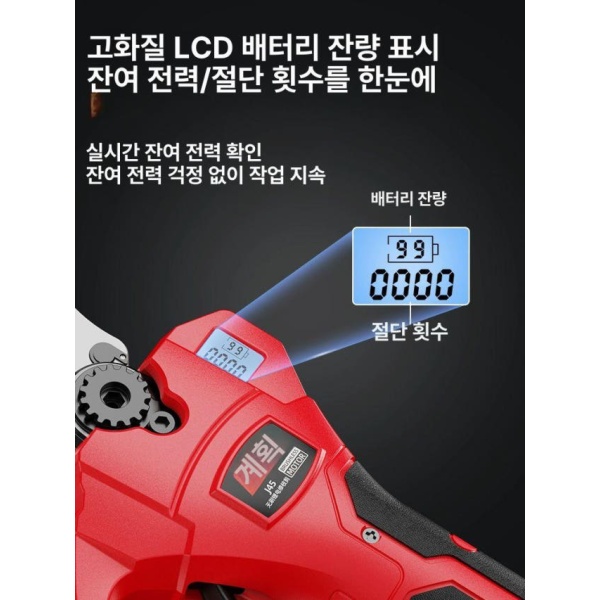 프리미엄 48V 스크류 전자 전지가위 리튬 임팩 벨트클립 독일 A 충전식 및 2m 텔레스코픽 봉 - 상세 이미지 3