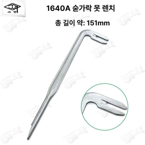 전문가용 조율 렌치 대형 핸들 바늘 튜닝 해머 수작업 스탠다드 조절식 공구 1649a 조절 1640 스크류 렌치 - 상세 이미지 3