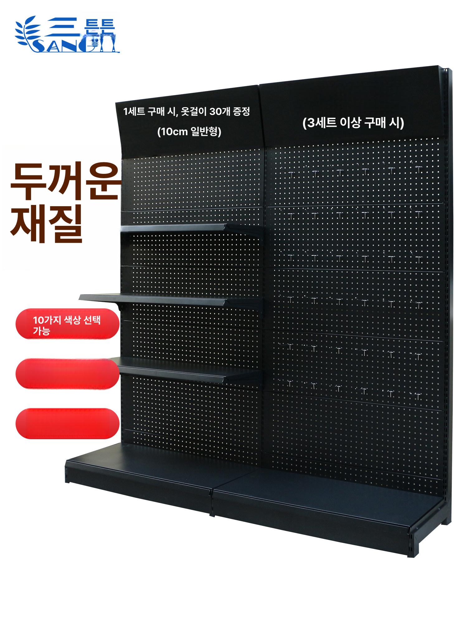 타공판스탠드 벽보드 후크 무타공 선반 가림막 걸이 벽 철제 소품 랙 진열대 인테리어 - 상세 이미지 2
