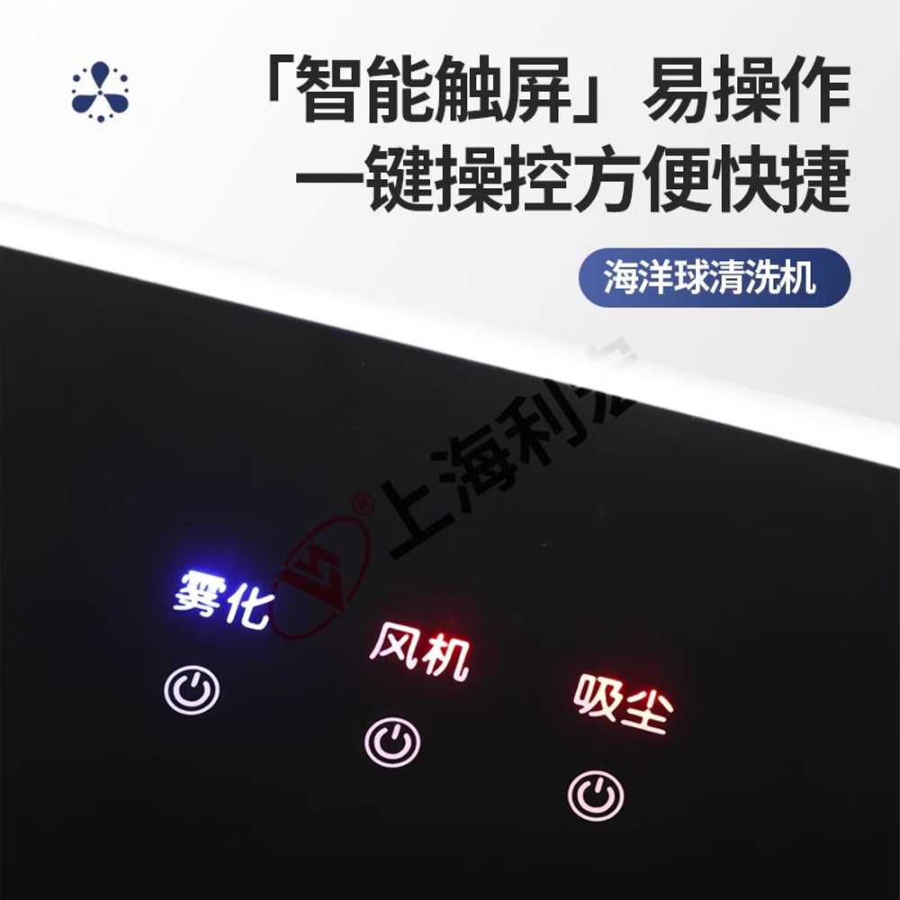 볼풀공 세척기 클리너 오션볼 놀이터 용 세구기 배관 포함 - 상세 이미지 4