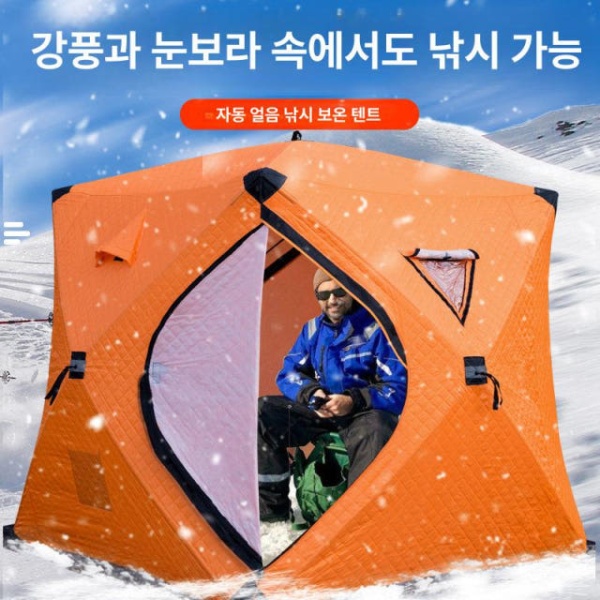 프리미엄 차박용 엑스트라 누빔 아우터 캠핑 쉘터 동계 야외 소형 텐트 2 2m 창문망사 스탠다드 모델 1 - 2인용 스카이블루 - 상세 이미지 2