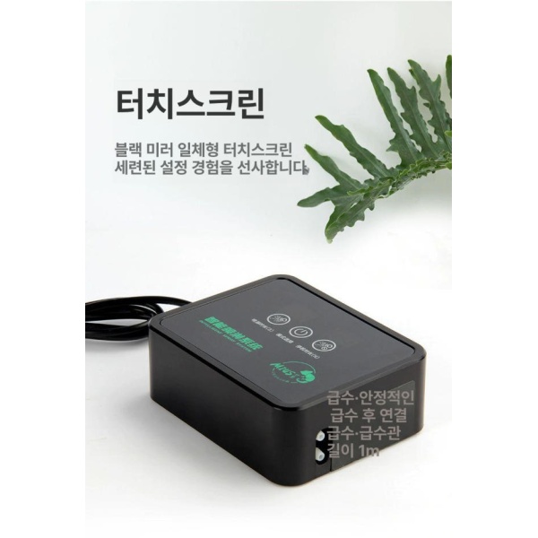 프리미엄 비바리움 습도 조절 분무기 파충류 사육장 도마뱀 거북이 단일 항목 단일 항목 - 상세 이미지 3