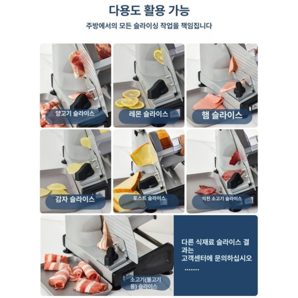 프리미엄 가정용 육절기 고기 기계 대패 냉동 업소용 슬라이서 518 실버 선물패키지포함 801 블랙 선물패키지포함 - 상세 이미지 2
