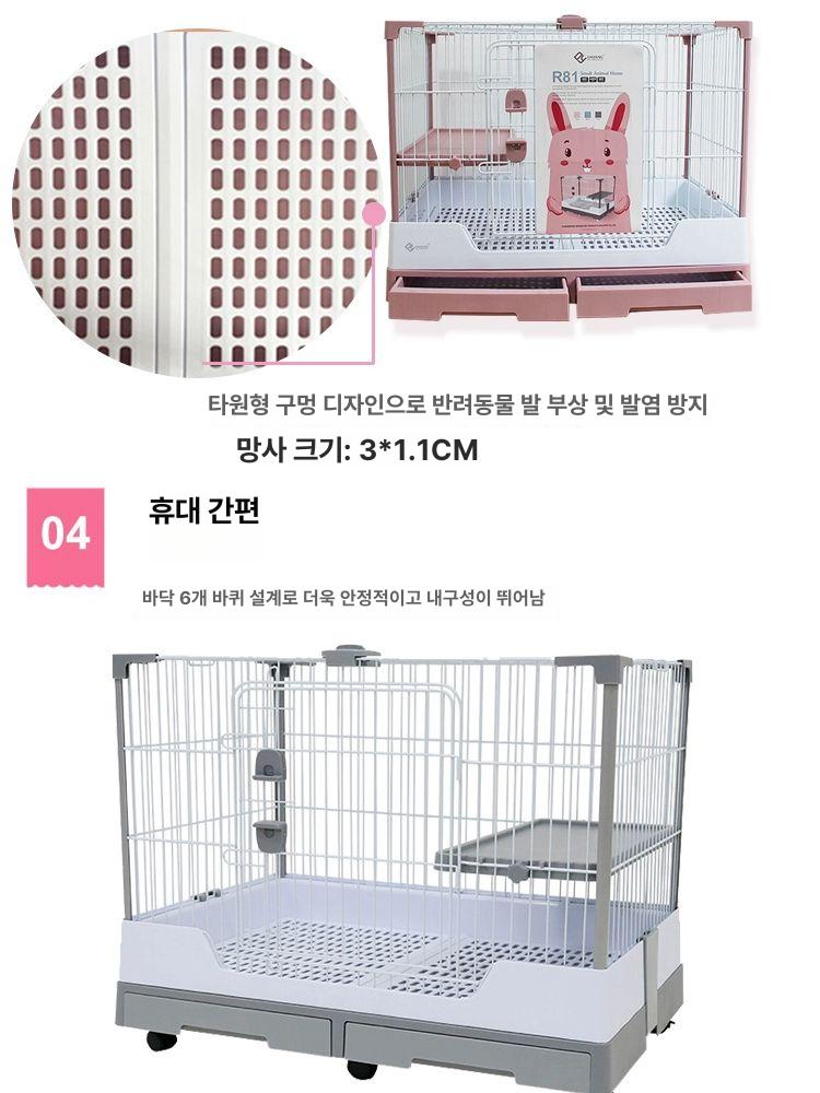 대형 토끼 케이지 자동청소 방수 이중서랍 - 상세 이미지 3