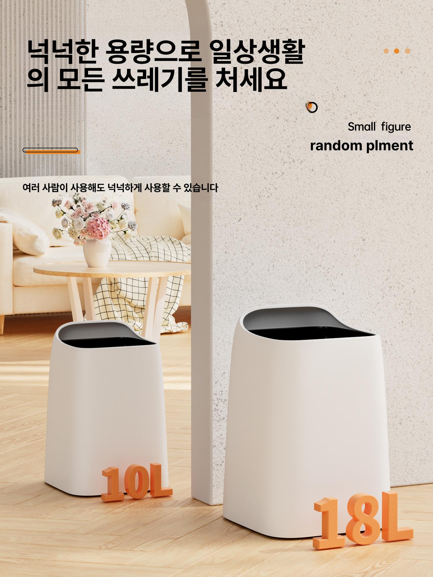 인테리어 뚜껑없는 펜션 객실 럭셔리 쓰레기통 가정용 10L화이트 - 상세 이미지 4