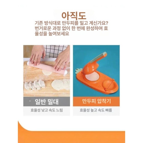 프리미엄 가정용 만두 메이커 만들기 키트 얇은피 수제만두 기계 틸그린 스몰 심플 모델 랜덤 컬러 1개 - 상세 이미지 4