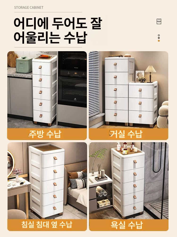 틈새 수납장 서랍형 간식 장난감 다층 거실 주방 수납박스 슬림 옷장 플라스틱 보관함 두꺼운 가죽 손잡이 3단 이미지 6