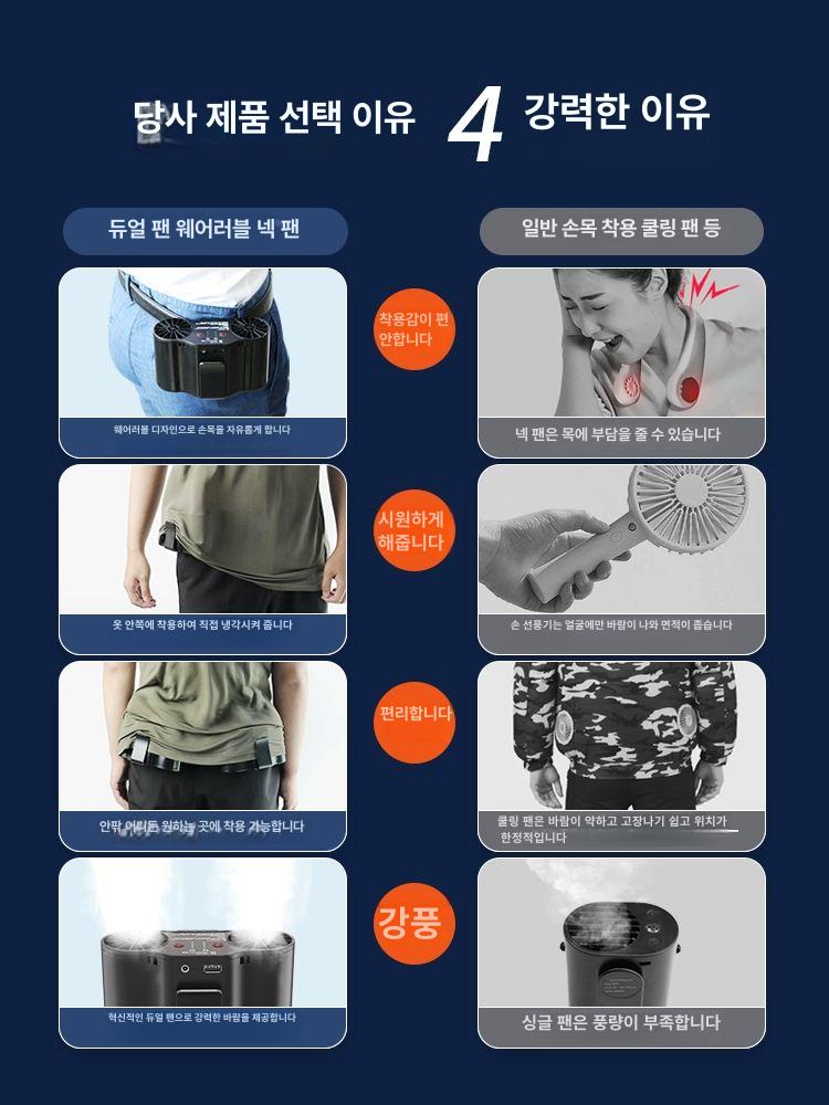 휴대용 허리 선풍기 클립형 벨트형 야구장 쿨링 클립팬 바디팬 등산 옷속 - 상세 이미지 3