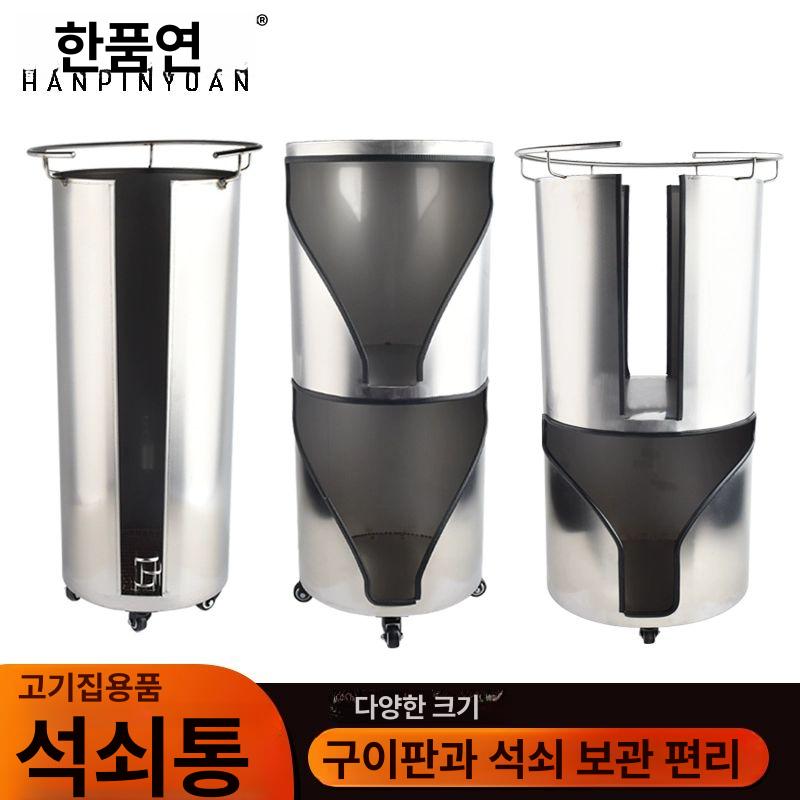 석쇠 보관함 숯불 불판 숯통 수납함 보관통 셀프 스테인리스 바베큐 고깃집 보관대 - 상세 이미지 3