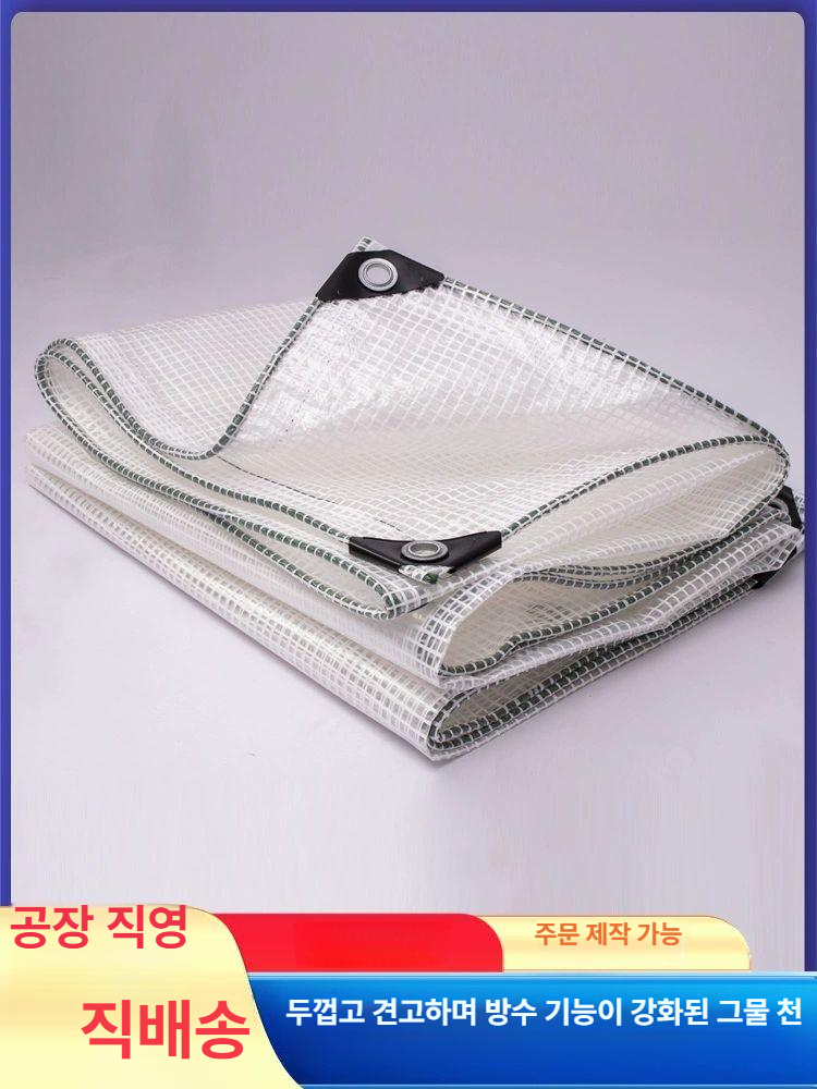 투명 천막 방수 방풍 야외 비닐 PVC 타포린 지붕 포장마차 - 상세 이미지 4