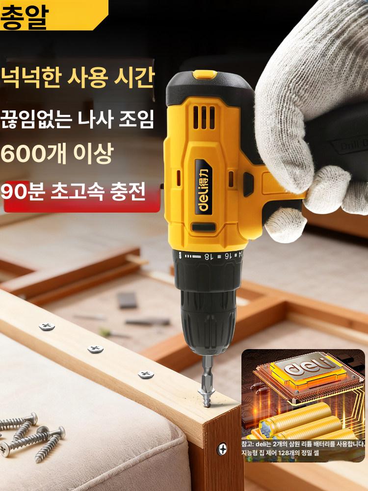전동 드릴 소형 전기 드라이버 다기능 벽면 12V 30N.m 드릴 비트 6종 - 상세 이미지 3