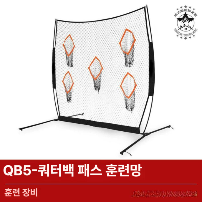 럭비 훈련용 네트 야구 투구 망 연습 풋살 프레임 축구 골대 연습망 - 상세 이미지 2