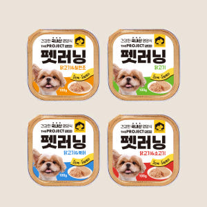펫러닝 국내산 강아지통조림 강아지캔 애견 영양 습식간식 닭고기 100g 솔직 후기 | 실제 사용자 리뷰 총정리 - 상품 이미지 2
