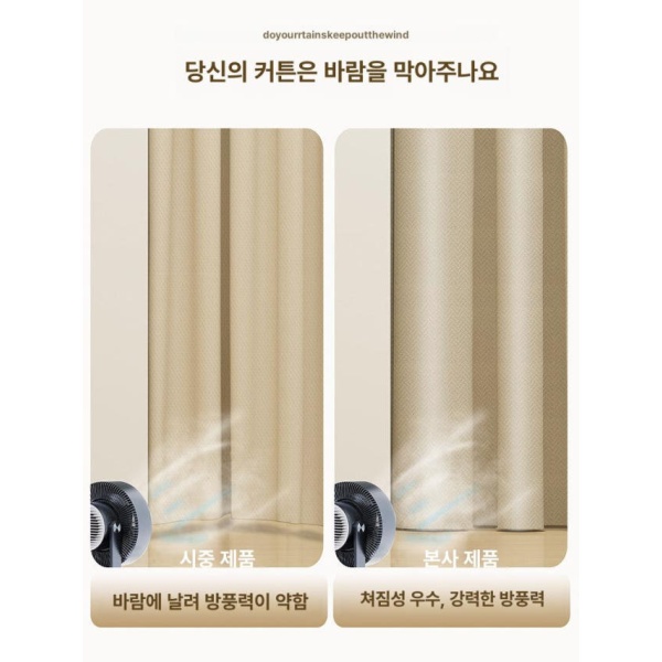 프리미엄 파티션 커튼봉 피부관리실 마사지샵 금색 가림천 칸막이 문그레이 600 x 270cm 문그레이 250 x 270cm - 상세 이미지 4