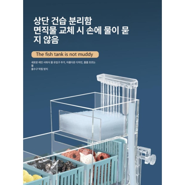 최신형 수조 여과기 순환 펌프 일체형 박스 어항 산소 공급 필터 상부 5단 3단 필터 박스 - 상세 이미지 3
