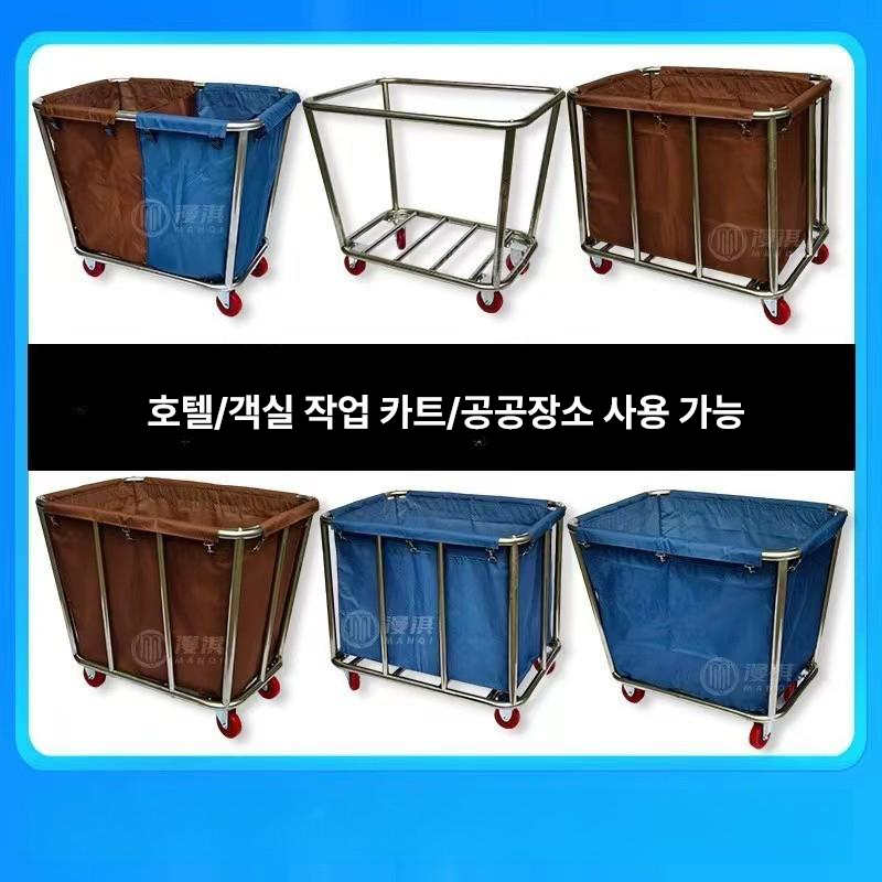 다용도 바스켓카트 구르마 목욕탕 짐수레 정리 짐카트 창고 대형마트 철대차 물류 - 상세 이미지 5