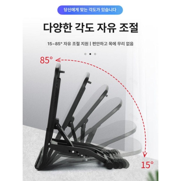 최신 태블릿 PC 가벼운 대학생용 업무용 사무용 dtk166 1 스탠드 맞춤형 30.5x23.5cm dtk166 1 스탠드 맞춤형 30.5x23.5cm - 상세 이미지 2