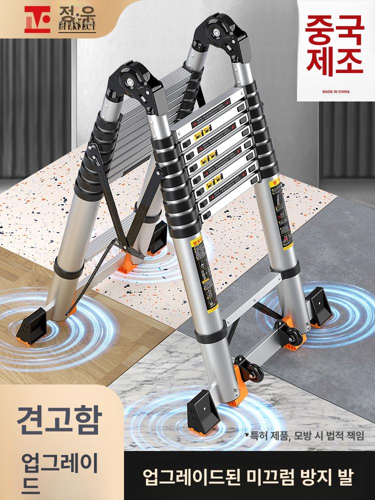 알루미늄 합금 접이식 다용도 인출식 가정용 공사용 두꺼운 A형 사다리 4단 1.2m 2.6m 신축식 사다리 - 상품 이미지