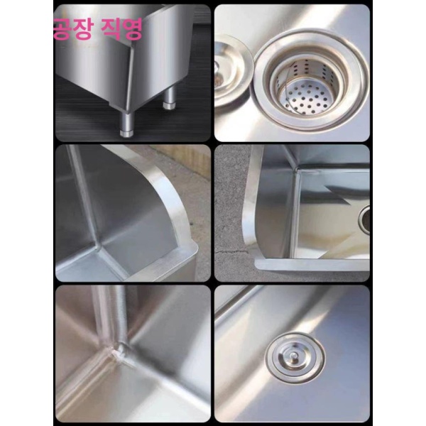 병원용 업소용 상가용 세정대 간이 빨래통 걸레 세척통 304 45 41x55 다리 15cm 201 50 50x55 - 상세 이미지 5