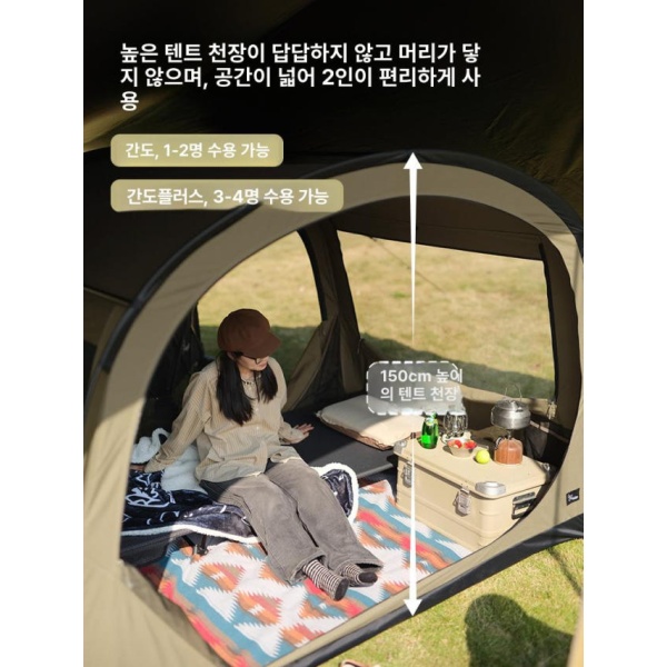 캠핑필수 그늘막 피크닉 더블 방수 초경량 카키 원터치 야외 접이식 카키 더블 - 상세 이미지 3