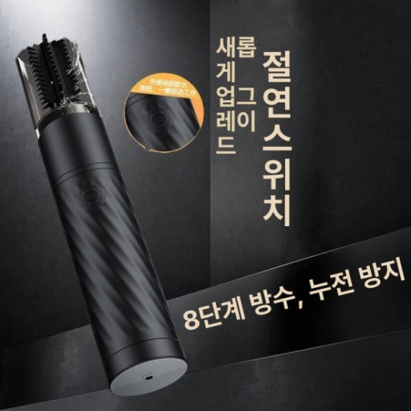 최강업소용 자동 전동 강력 생선 비늘제거기 방수 비늘칼 레벨 1 옵시디언블랙 4날헤드 강력한 전력 중급형 아이보리 작은 물고기 비늘 제거 - 상세 이미지 3