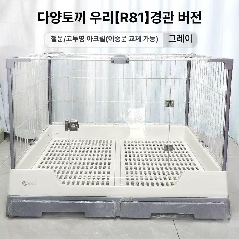 케이지 기니피그 토끼 다람쥐 양계장 조립식 dayang 사육장 철제 토끼케이지 토끼집 - 상세 이미지 4