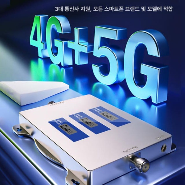 최강 휴대폰 중계기 네트워크 확장기 장거리 수신 증폭기 통신 3G 네트워크+3밴드+로그 안테나 15m케이블 3G 네트워크+3밴드+로그 안테나 15m - 상세 이미지 4