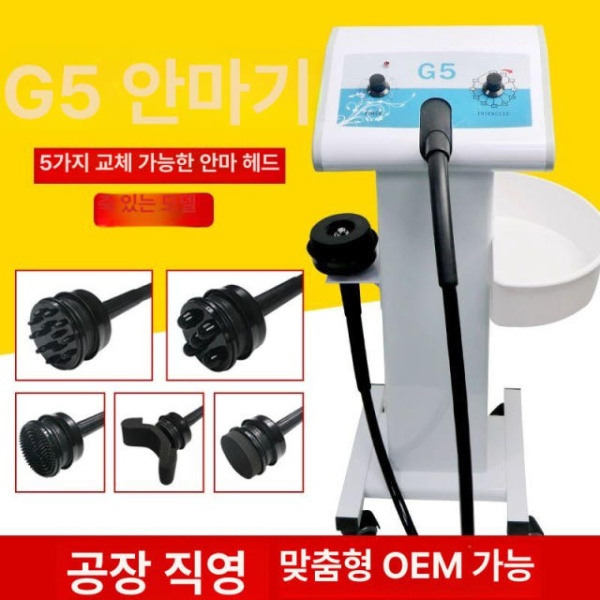 프리미엄 전동 마사지기 족탕기 접이식 온열 지압 승모근 마사지 G5L L급 박스형 무축 - 상세 이미지 2