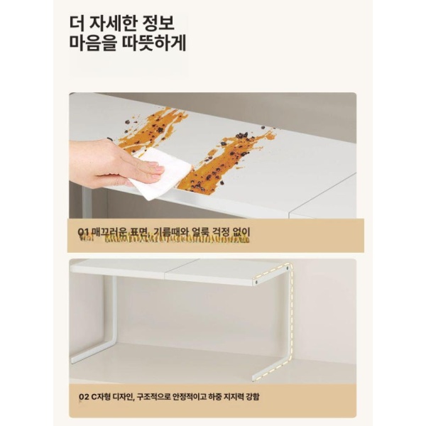 실용적 디귿자 선반 랙 화이트 스타일1 수납 받침대 스타일 1 짧은 스타일 1 화이트 짧은 - 상세 이미지 3