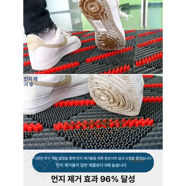 최강 상가 옥외용 논슬립매트 발판 현관 T 브러시 베이스 120cm x 150cm 흙먼지털이 업소용 이중 브러시 레드 베이스 60cm x 90cm - 상세 이미지 3