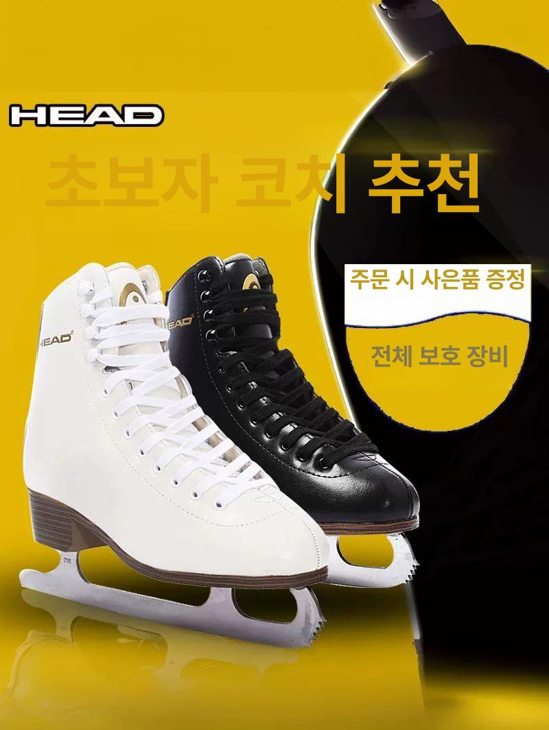 잭슨피겨 스케이트화 입문용 빙상 피겨화 신발 피겨스케이트화 가죽 스피드 아웃도어 - 상세 이미지 2
