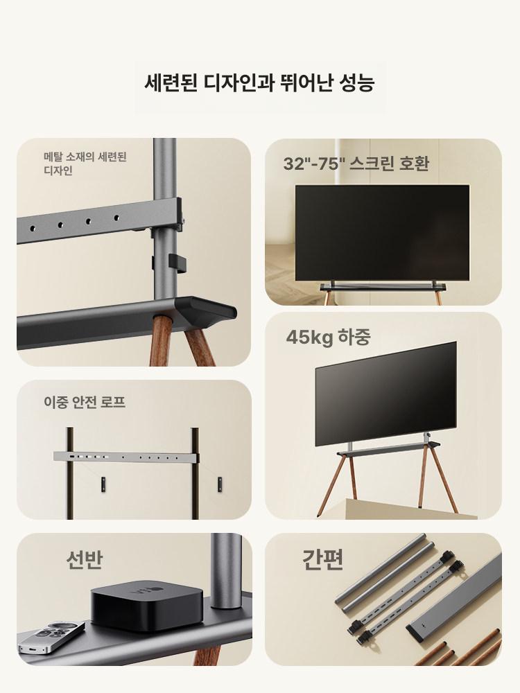 TV 이동식 거치대 이젤형 상하좌우 회전 벽면 밀착 모바일 모델+블랙 40-75인치 60KG - 상세 이미지 4